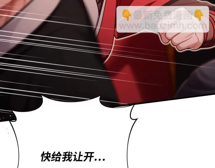 第37话 第101页