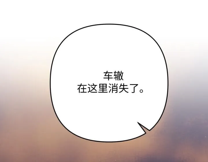 第37话 第111页