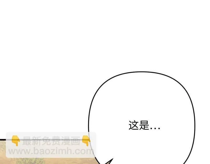 第37话 第117页