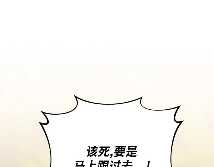 第37话 第121页