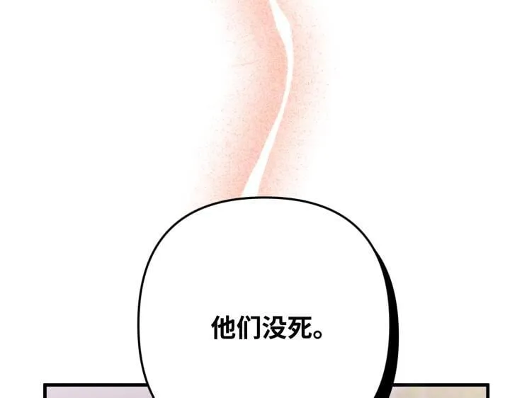 第37话 第127页
