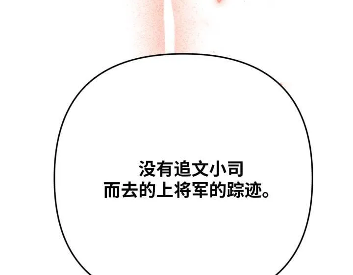 第37话 第131页