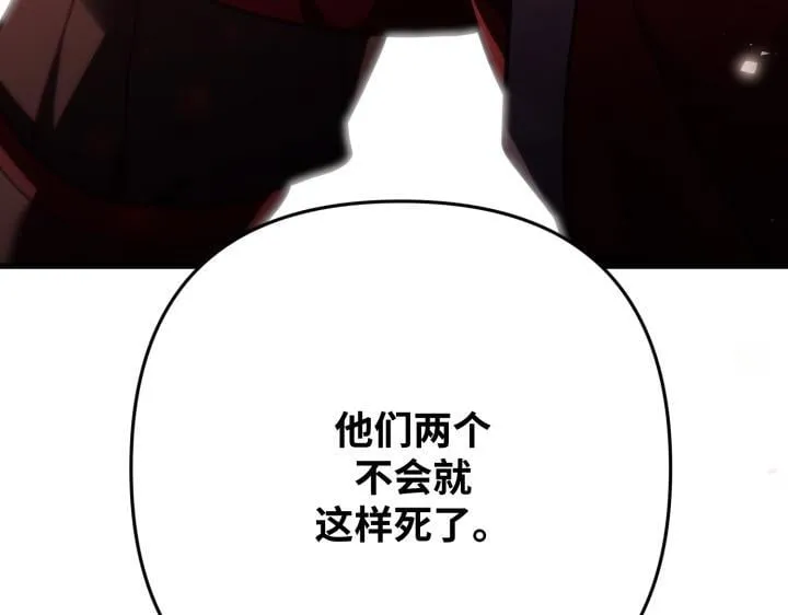 第37话 第135页