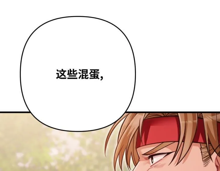 第37话 第143页