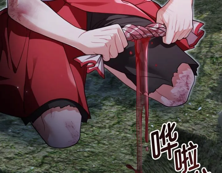 第37话 第160页