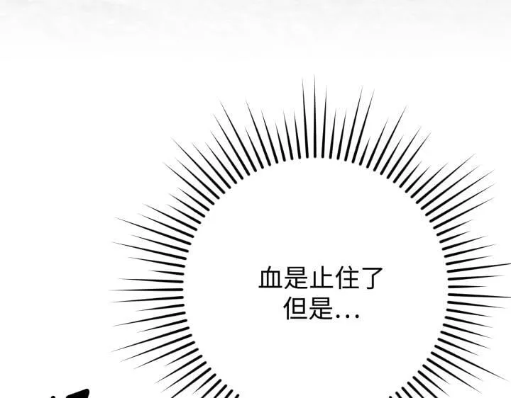 第37话 第169页