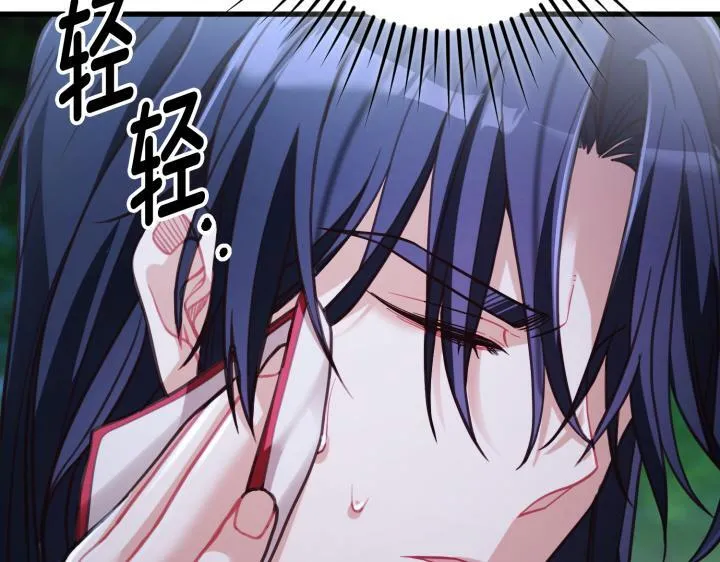 第37话 第170页