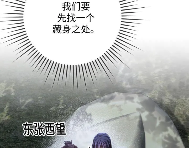 第37话 第174页