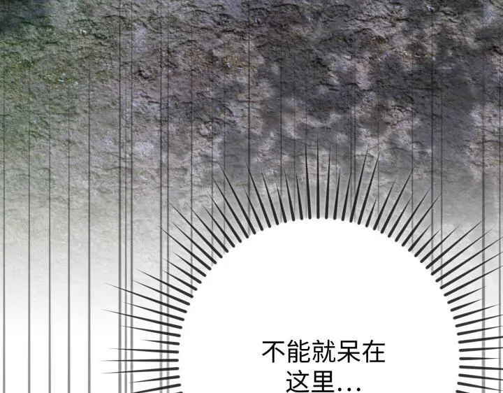 第37话 第176页