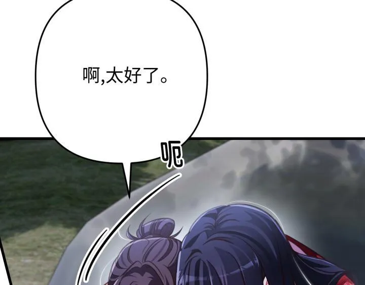 第37话 第183页