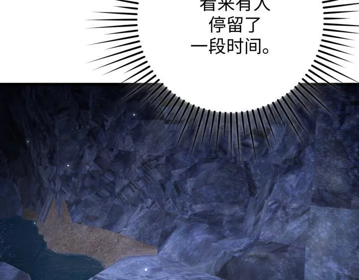 第37话 第193页