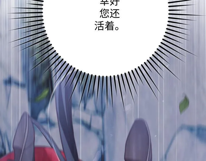 第37话 第202页