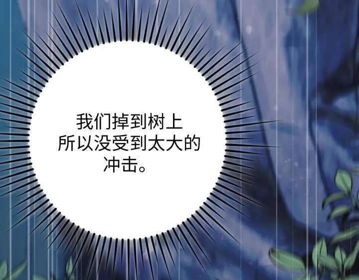 第37话 第206页