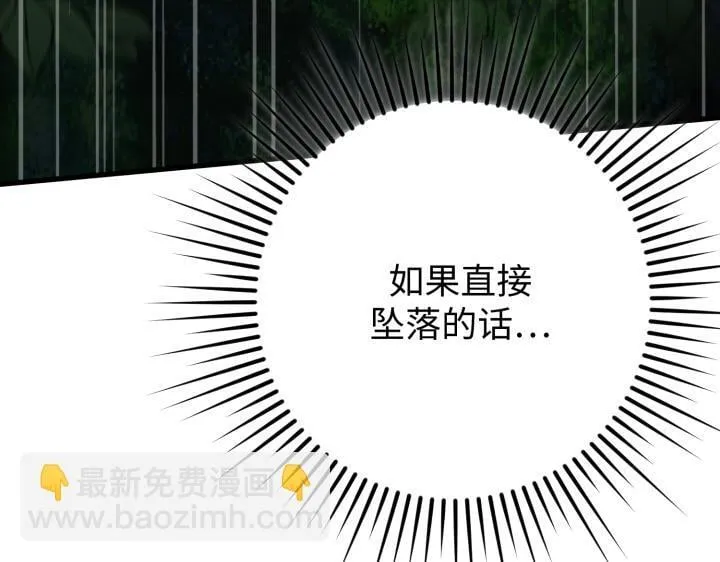 第37话 第208页
