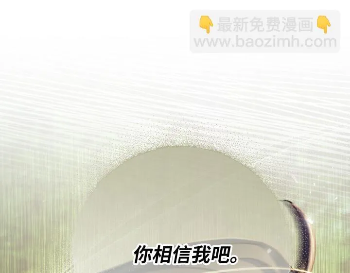 第37话 第210页