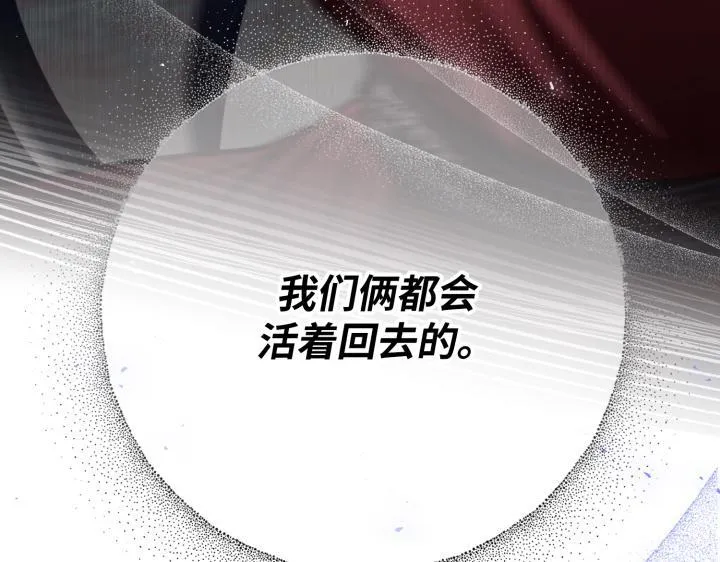 第37话 第213页