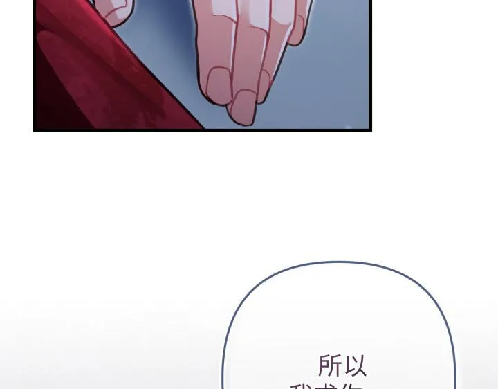 第37话 第223页
