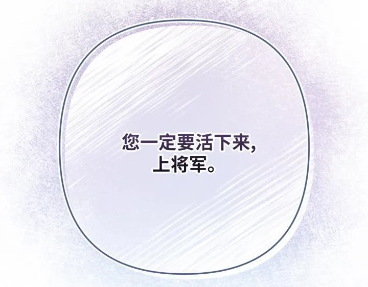 第37话 第227页