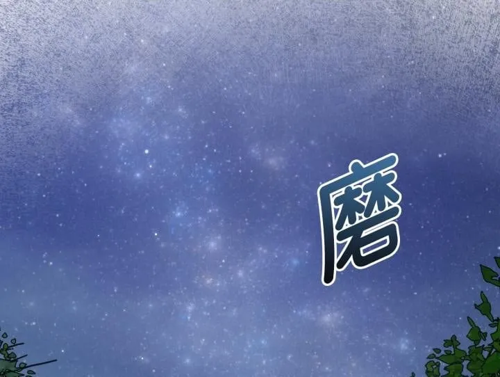 第37话 第232页