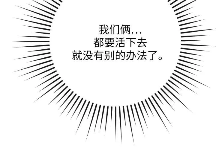 第38话 第107页