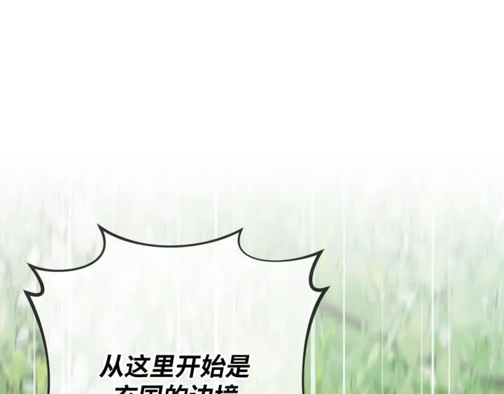 第38话 第113页