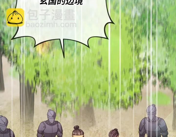 第38话 第114页