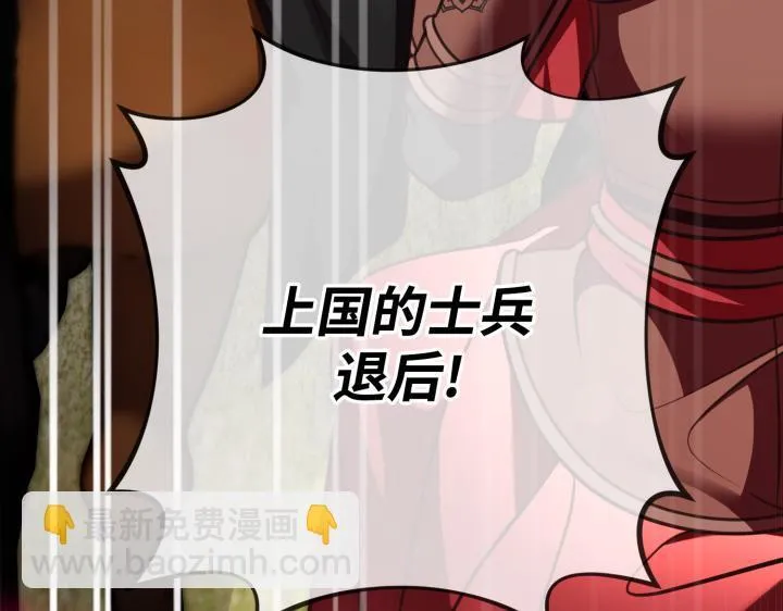 第38话 第119页