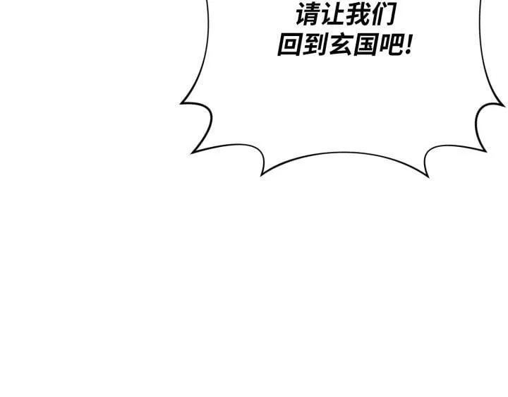 第38话 第124页