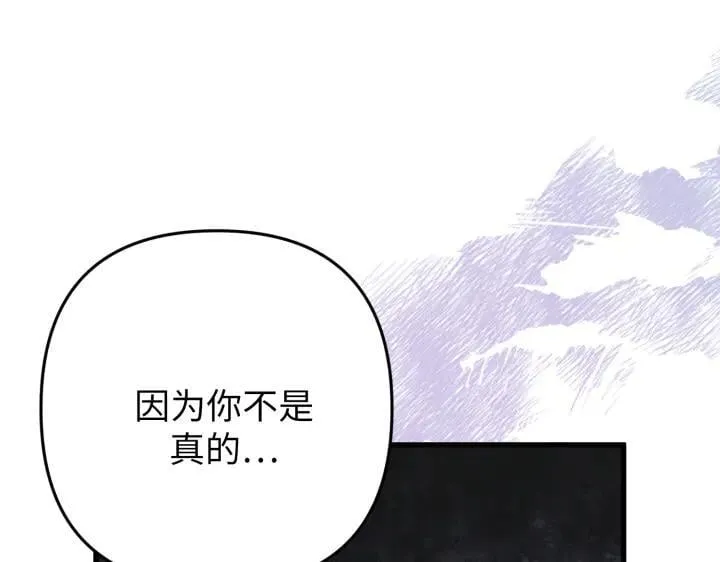 第39话 第63页