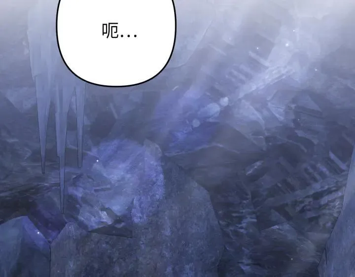 第39话 第75页