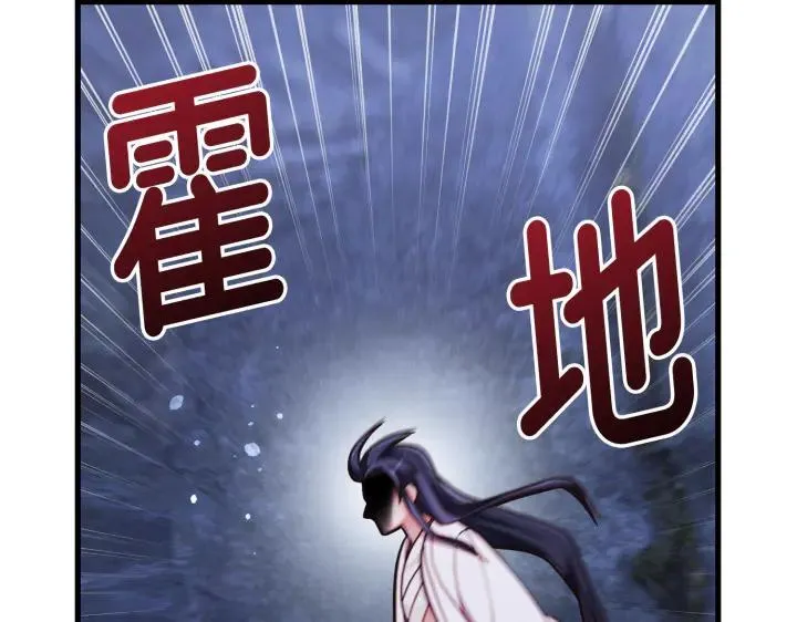 第39话 第88页