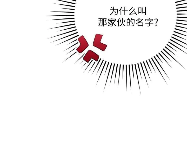 第39话 第94页