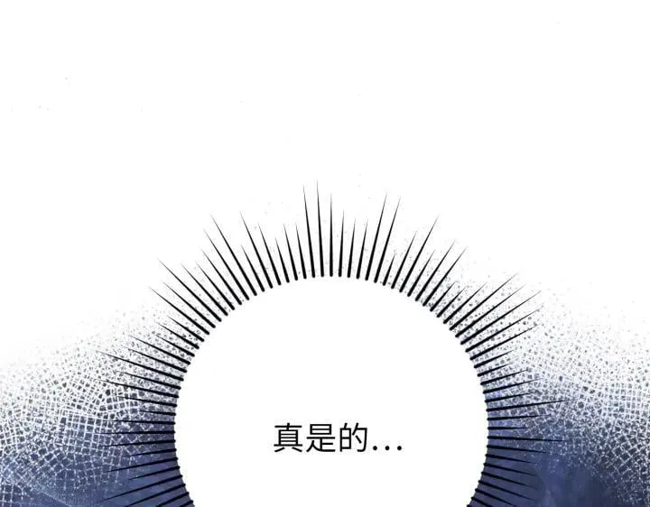 第39话 第98页