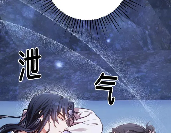 第39话 第99页