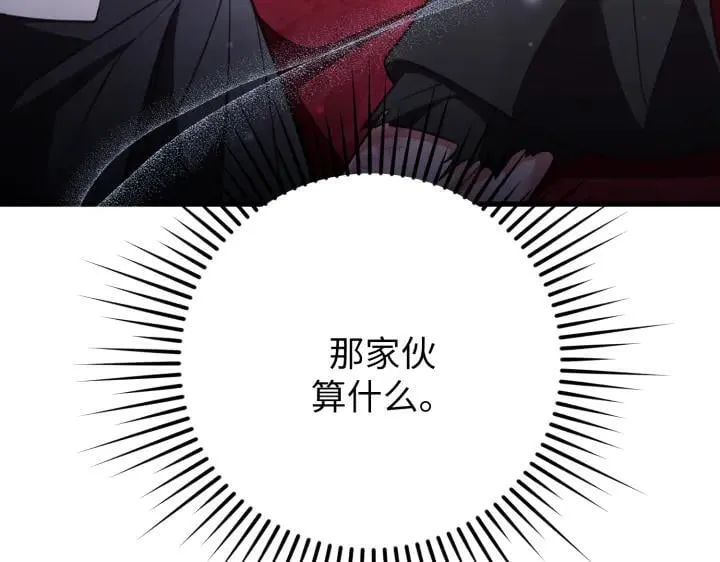 第39话 第101页