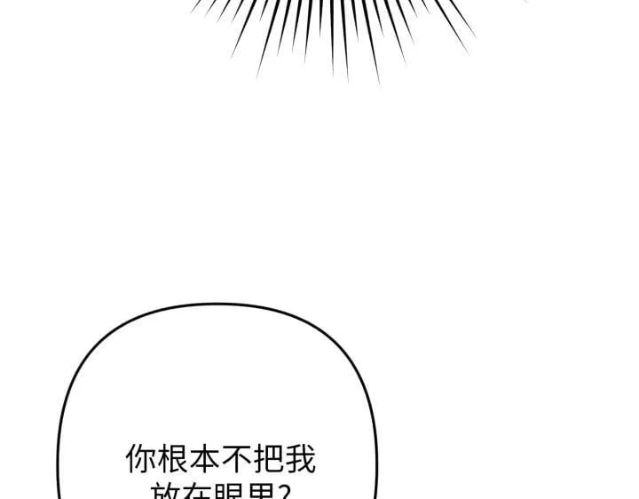 第39话 第102页