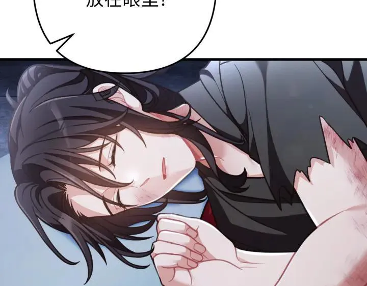 第39话 第103页