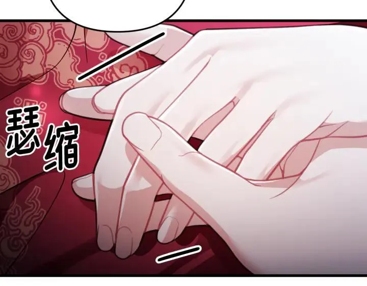 第39话 第106页