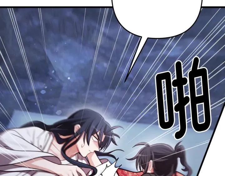 第39话 第108页