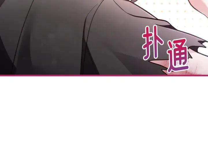 第39话 第122页