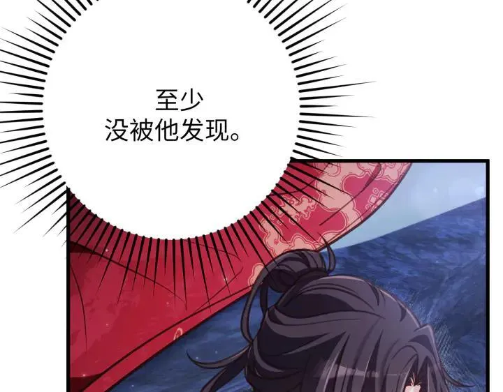 第39话 第126页