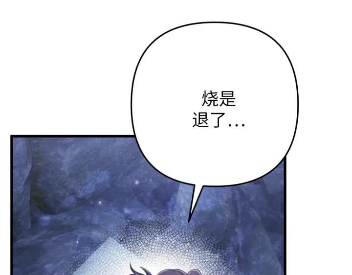 第39话 第145页