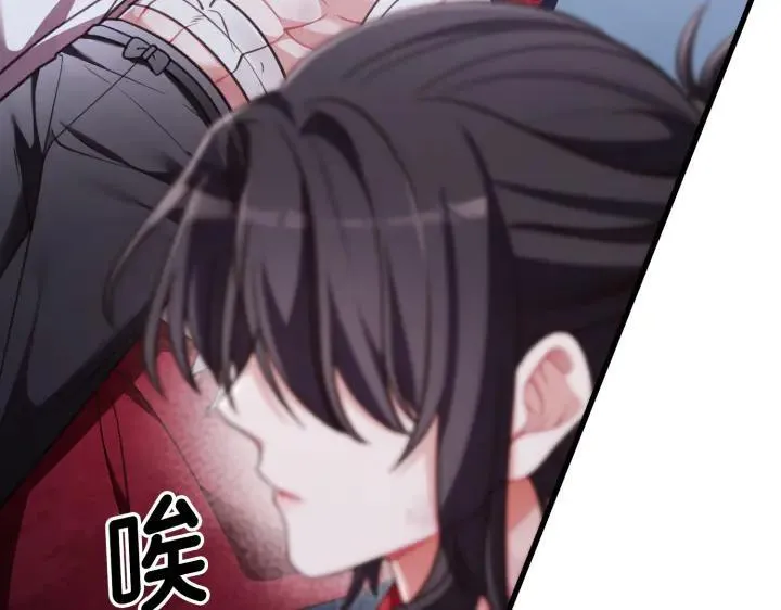 第39话 第164页