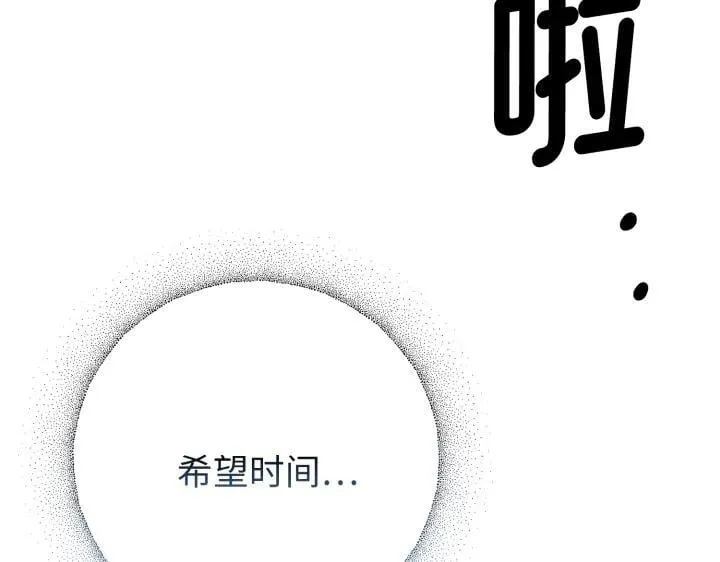 第39话 第184页