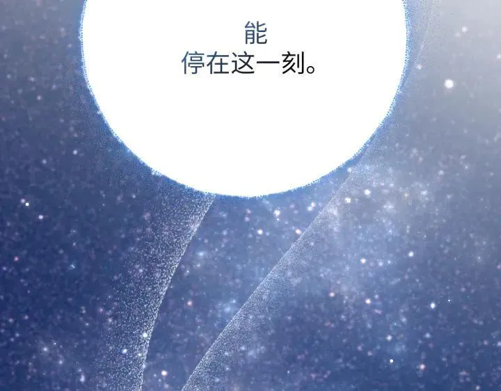 第39话 第189页