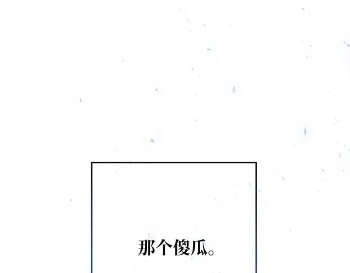 第39话 第212页