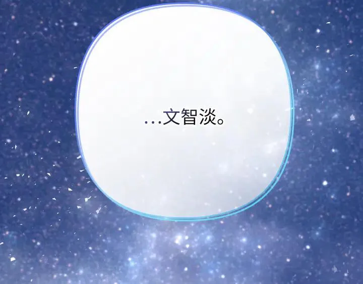 第39话 第223页