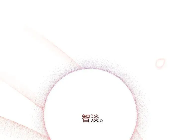 第39话 第226页