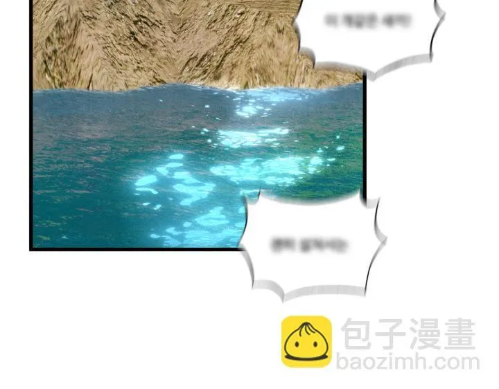 第40话 第3页