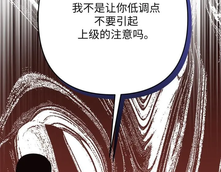 第40话 第11页